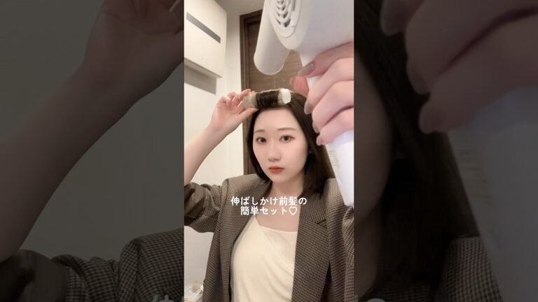 前髪伸ばしかけさん必見〜👀カンタンにできちゃう前髪セット法✊🏻 ̖́-‬#ヘアアレンジ #簡単ヘアアレンジ #セルフアレンジ #簡単セルフアレンジ #前髪 #前髪アレンジ #前髪なし#前髪アレンジ