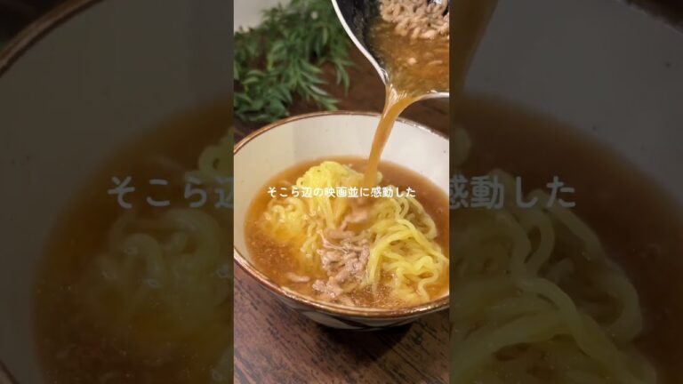 大量のニラを使った醤油ラーメンがやばすぎた#自炊 #簡単レシピ