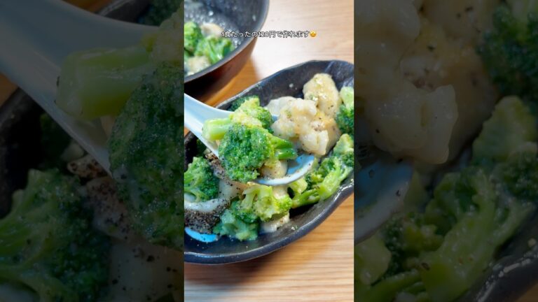 超簡単なのに本格的！鶏むねとブロッコリーのイタリアンなやつ🤤