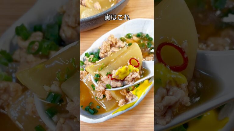 １食たったの52円😳大根と鶏むねミンチのそぼろ煮🤤