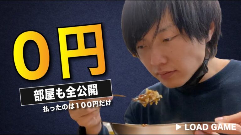 【貧乏飯】カレー食べ放題の店でランチ食べてきた。