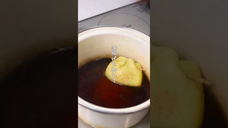 油揚げの巾着たまご