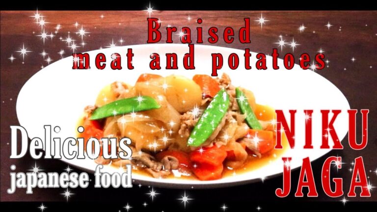 [Braised meat and potatoes] 日本料理の定番肉じゃがの美味しい作り方