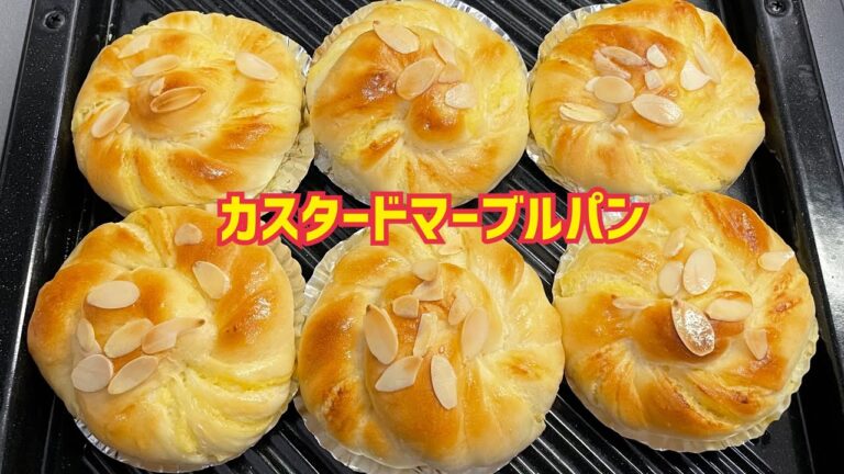 ボウルで3分こねるだけ❤️どこを食べてもカスタード💓【折り込み1回で簡単⭐️】元パン屋が作る👩🏻‍🍳💕