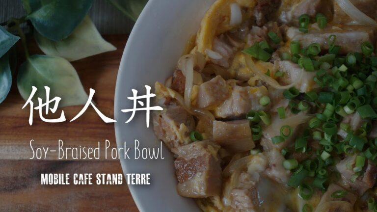 豚の角煮アレンジ「他人丼」 How to make Soy-Braised pork bowl. 【japanese food】