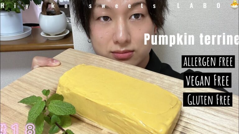 カボチャのテリーヌ【アレルゲンフリー&ヴィーガン】Pumpkin terrine【allergen free&vegan】小麦粉・卵・牛乳不使用　豆乳スイーツ　米粉スイーツ