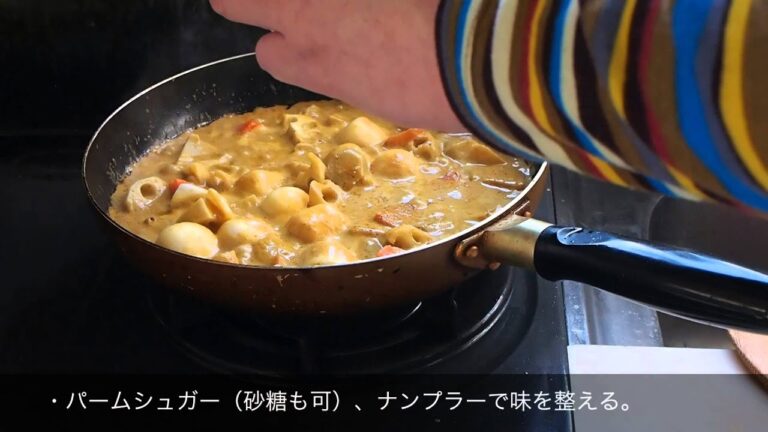 カレーですよ。NamjaIタイカレーペーストで包丁いらずのタイ風根菜カレー
