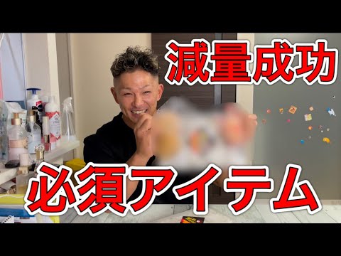 減量中にハンバーグ？餃子？が食べれる！おすすめ商品紹介【筋トレ】