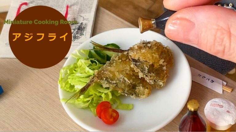 Mini Food Deep-fried Horse Mackerel /アジフライ 食べられるミニチュア料理 #171