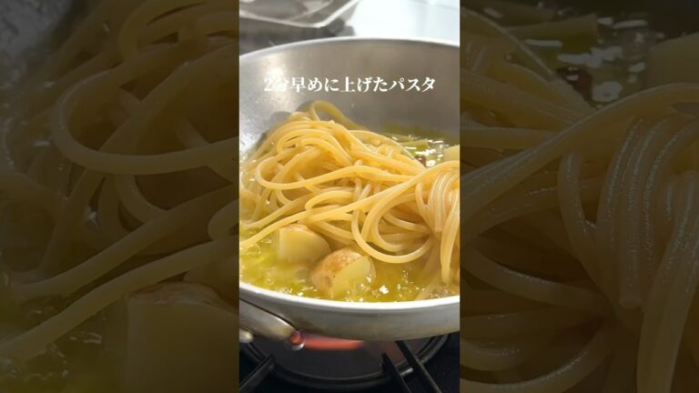 じゃがいもの【ペペロンチーノ】結局一番美味しい地味イタリアン#shorts
