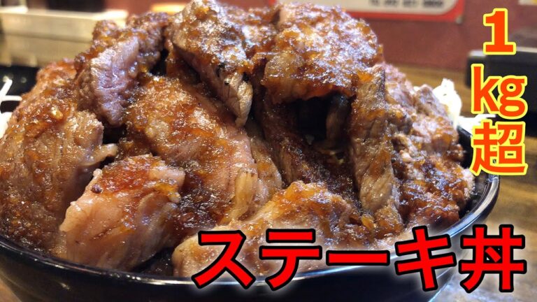 1㎏超えステーキ丼の絶品ランチにむかう僕【福岡/ステーキ丼/焼肉九ちゃん/超オススメ】