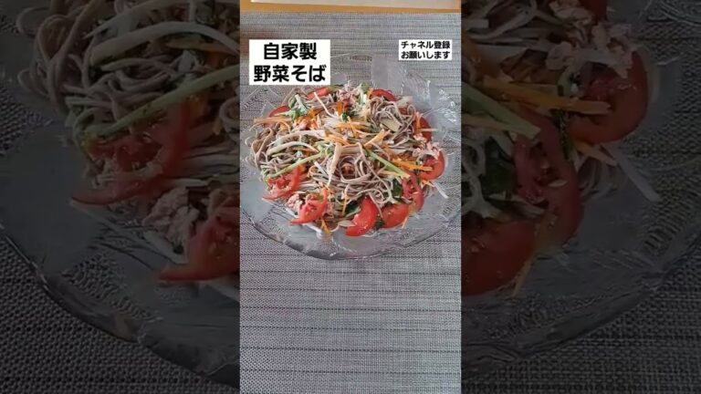 野菜そば#大根#人参#胡瓜#らっきょう#トマト#無塩ハム#シーチキン#青シソ