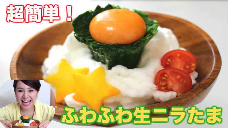 【友加里】超簡単！ふわふわ生ニラたま！-Easy Egg dishes-