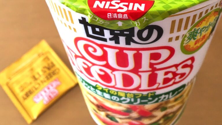 【日清食品】世界のカップヌードル ピリッと生姜のグリーンカレー CUP NOODLES Green Curry