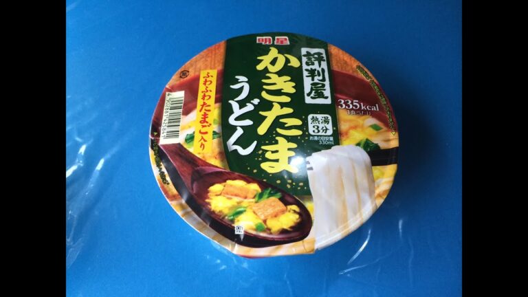 夜食動画　評判屋　かきたまうどん　明星 カップラーメン Instant Cup Ramen Kakitama Udon
