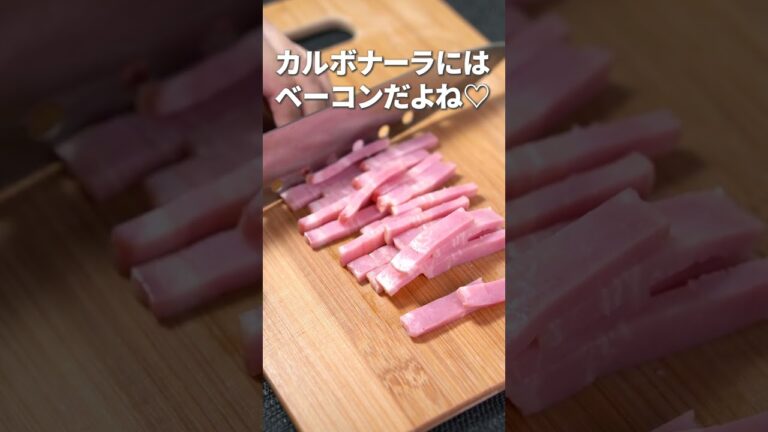 パスタ要らずの本格濃厚カルボ！レンジで簡単えのきのカルボナーラ【今日のあと一品】【副菜レシピ】#shorts