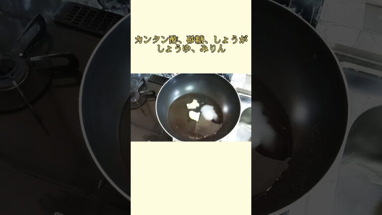 カンタン酢で【簡単】いわしのやわらか煮  #shorts