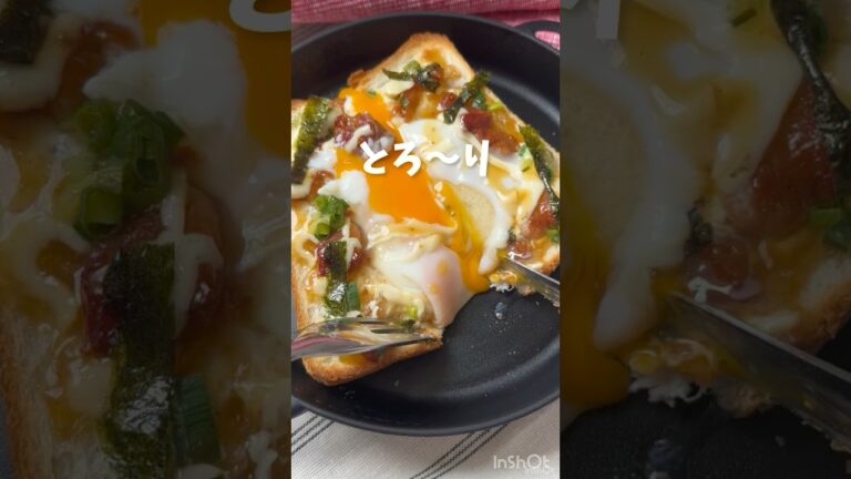 缶詰で簡単♡【火を使わない！和風照りたまトースト】