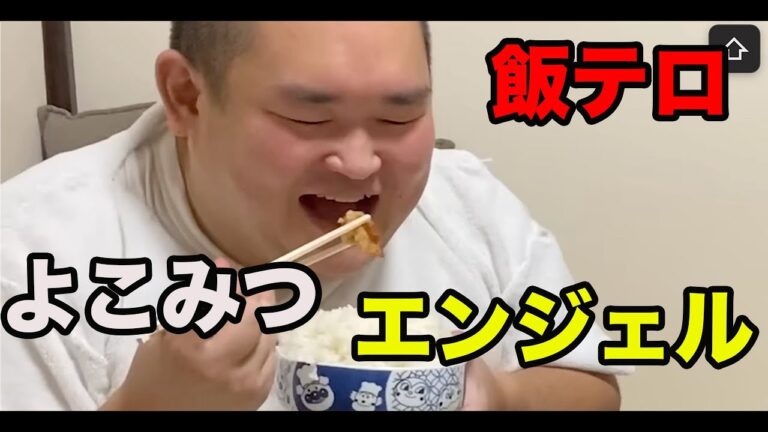 『飯テロ』依存する唐揚げ