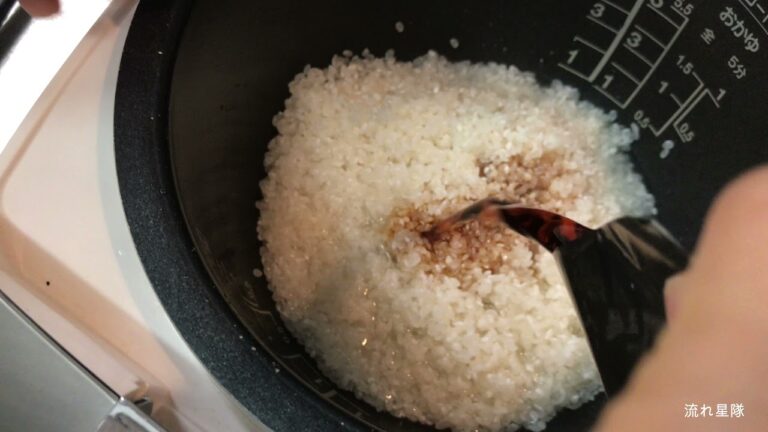 一升餅の米で炊き込みごはん