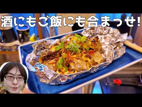 【サバ缶】マヨとチーズで焼き上げる絶品おつまみ