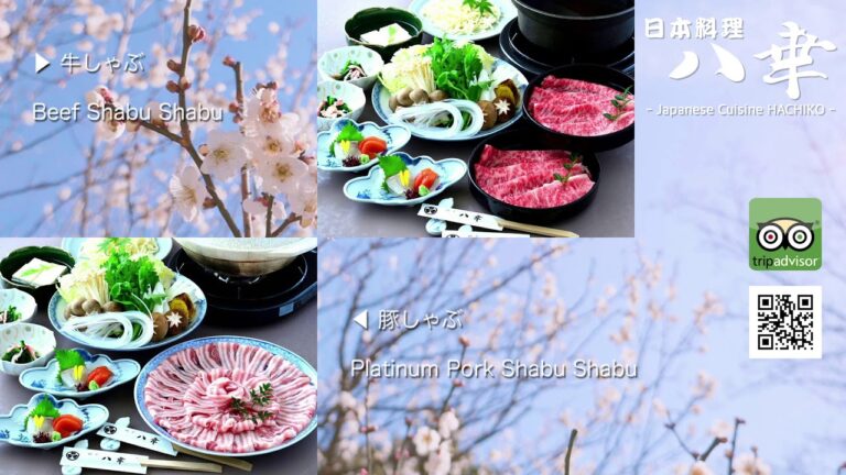 202002 CUISINE MOVIE - EVHALL