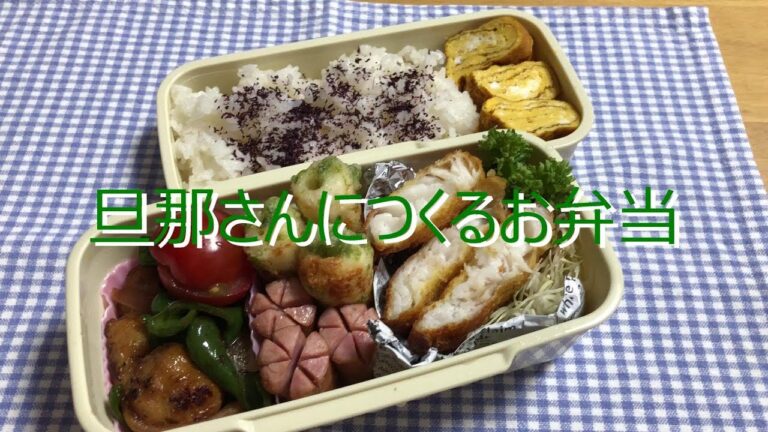 【お弁当】白身魚フライ　鶏つくねの野菜炒め　ちくわの磯部揚げ