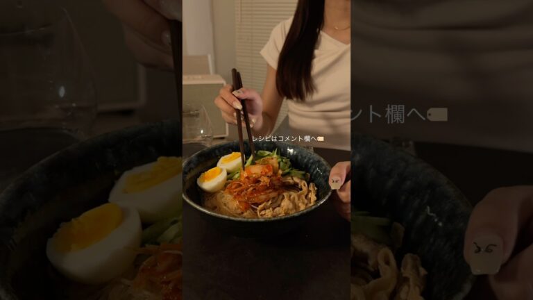 暑い夏に🌻春雨ビビン麺🇰🇷#ダイエットレシピ #簡単レシピ