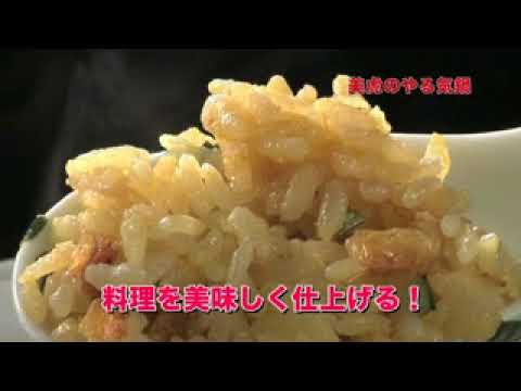 美虎のやる気鍋  五十嵐美幸プロデュース