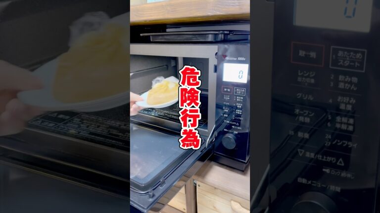 冷凍したカレーの温め方　#ライフハック #アイラップ #カレーの温め方 #主婦の知恵 #暮らしのヒント #暮らしに役立つ #暮らしの工夫