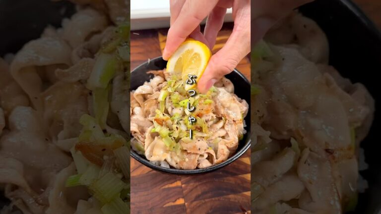 生レモンぶっしゃー