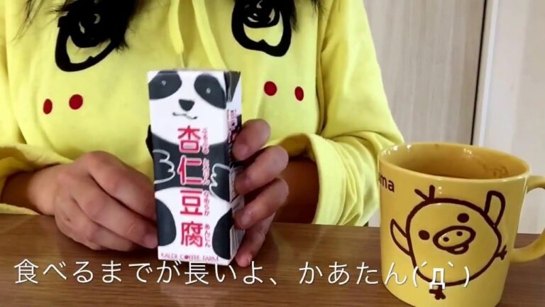 カルディの杏仁豆腐！かあたん、美味しく食べた(^｡^)