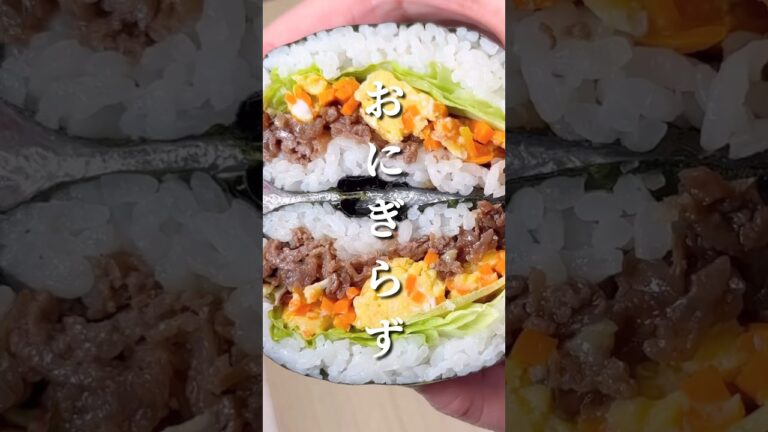 不器用さんでも作れる 残り物だけで作れるおにぎらず#shorts #簡単レシピ #japanesefood