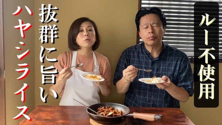 15分で出来ちゃう！３つのポイントさえ守れば１５分程で完成します。短時間で何日も煮込んだかのような極上の味になります。どうぞご賞味下さい。