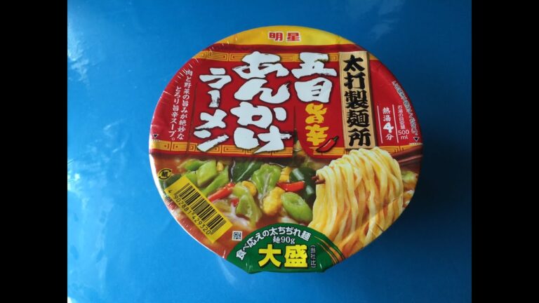夜食動画　太打製麺所　旨辛五目あんかけラーメン　明星  カップラーメン A Large Serving Instant Cup Ramen Spicy Soy Sauce Flavor