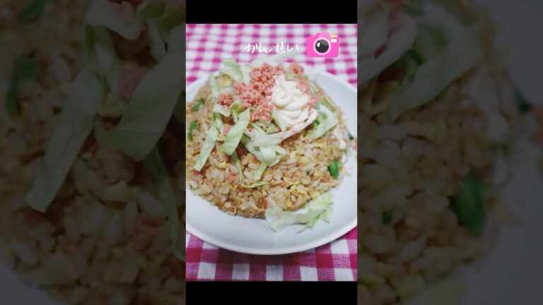 簡単パラパラ鮭レタスチャーハン #whatieatinaday #簡単レシピ