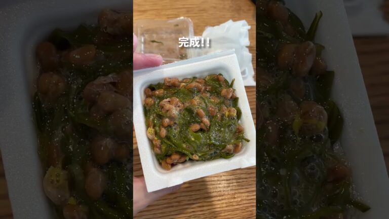 【腸活】納豆めかぶにアレを足すとうまさが5倍、毎日納豆を食べる男が ちょい足し調味料をご紹介#shortsvideo