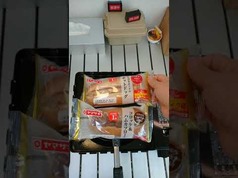 焼いたら美味しい？かも知れないヤマザキのパンをホットサンドメーカーで焼いてみました。