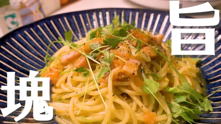 トマトとベーコンのペペロンチーノ【旨味の塊】