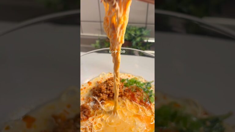 8キロ痩せたレンチン3分！冷やし担々麺🔥🧊#ダイエットレシピ　#腸活レシピ#簡単レシピ　#ヘルシー麺#ヘルシーレシピ#shorts