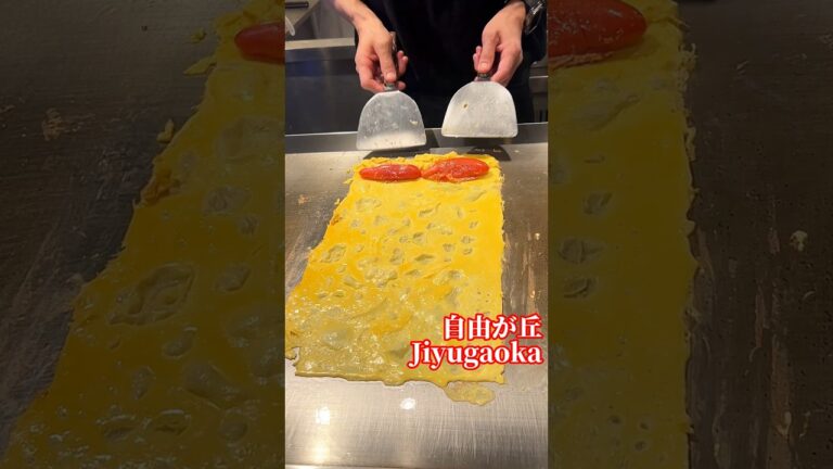 明太子が大量に入っただし巻き卵【自由が丘グルメ】バイザウェイ