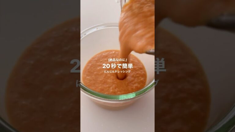 ｲﾝｽﾀ8.9万保存！おうちで簡単絶品ドレッシングの作り方