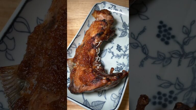 私の昨日の晩ごはん【ブリ照り、ブリカマの塩焼き、ポテサラ、トマト、納豆、かきたま汁、ご飯】#shorts