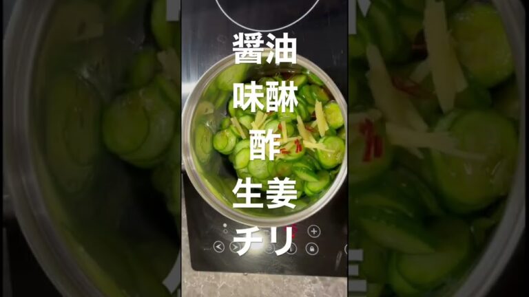 きゅうりのキューちゃん/停唔到口嘅青瓜#shorts #vegetable