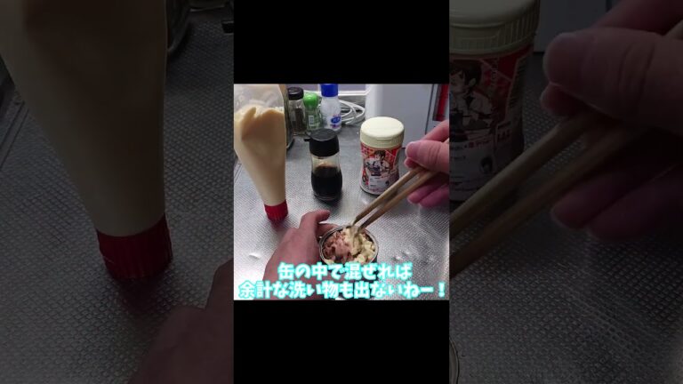 まな板も包丁も不要！5分で作れる爆速ツナマヨ丼！#ゆっくり実況　#shorts #ツナマヨ #ゆっくり料理