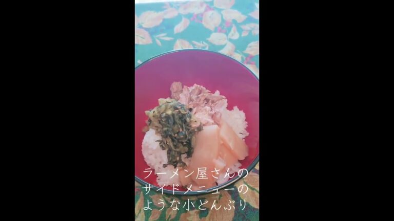 ほっこり、ジャガイモとイカの柔らか煮