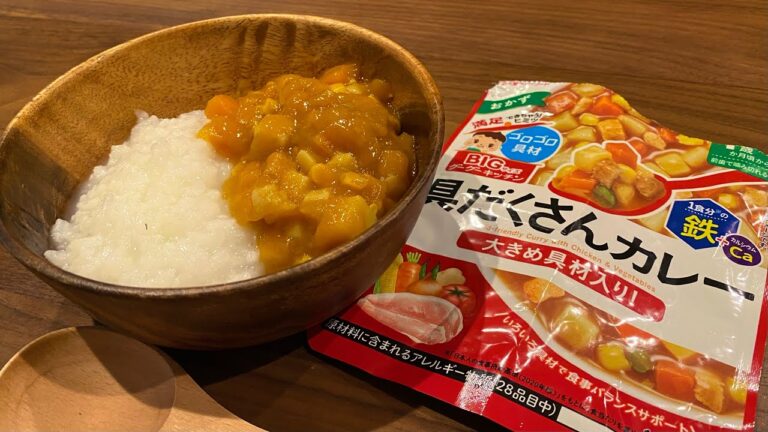【ガチで】生後360ヶ月に食べる離乳食【ウマすぎる】