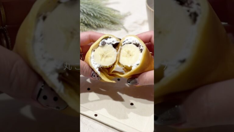 米粉の丸ごとバナナクレープ🍌🍫
