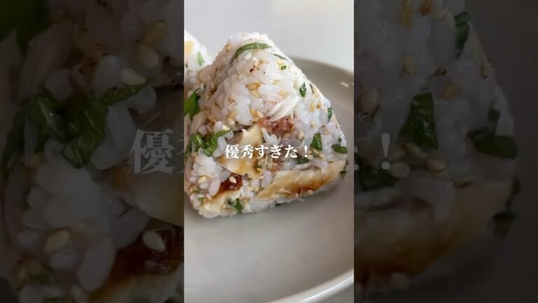 サバ×梅干し#簡単料理#簡単レシピ#おにぎり#おにぎりレシピ#おにぎりの具