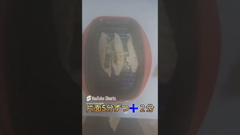 レンジメイトでささみのチーズ、大葉の挟み焼き